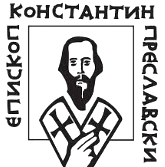 Лого - Център за иновативни образователни технологии към <br><b> Шуменски университет "Епископ Константин Преславски"</b>